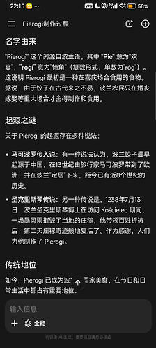 Screenshot_2026-04-05-22-15-50-977_com.xproducer.yingshiai