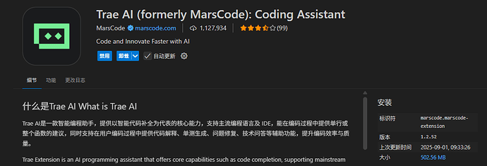 Trae AI插件的ai-agent被卡巴斯基查杀了 - 开发调优 - LINUX DO