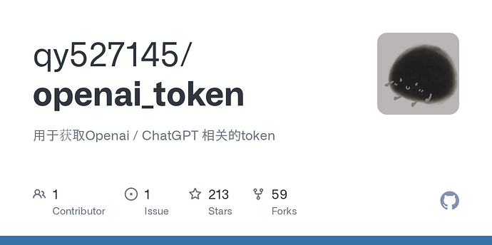 发个自己的项目，openai的rt管理 - 开发调优 - LINUX DO