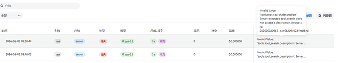 Any Router 的codex是怎么配置的 - #9，来自 Bruce.Wayne - 开发调优 - LINUX DO