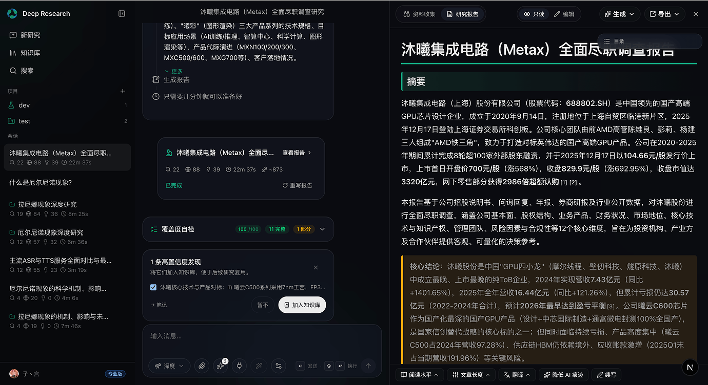 c68d5829829cceb8994ec1178d014d9fc9ab1fa1_2_1380x752.png