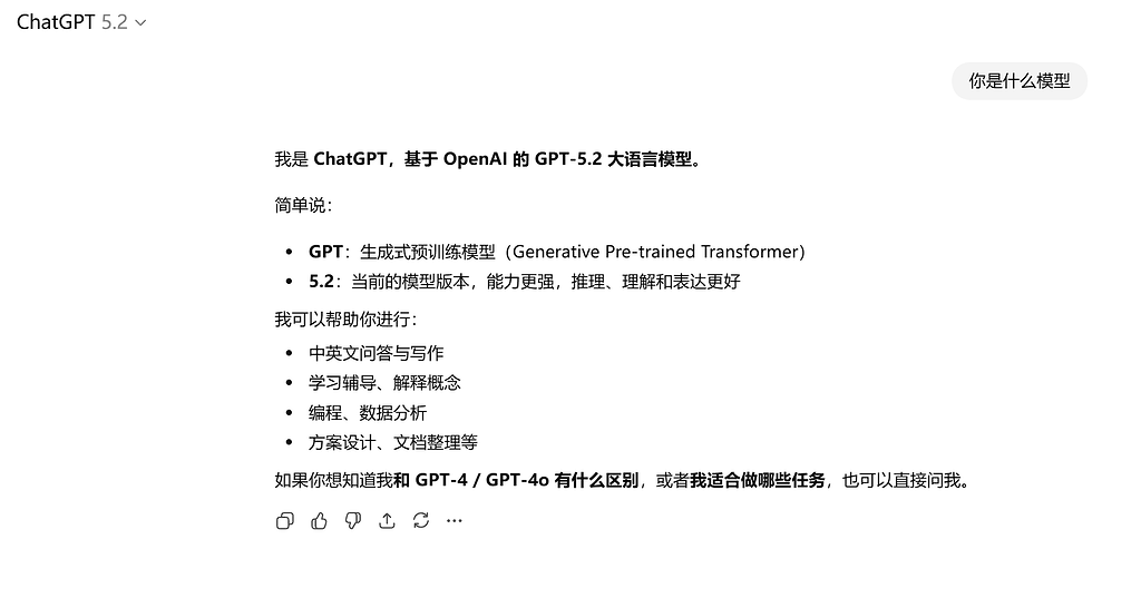 gpt teacher也太歧视ip了 - 开发调优 - LINUX DO