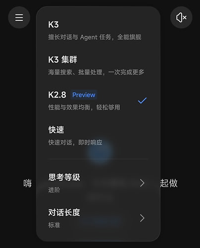Screenshot_2026-09-30-20-51-32-455_com.moonshot.kimichat-edit