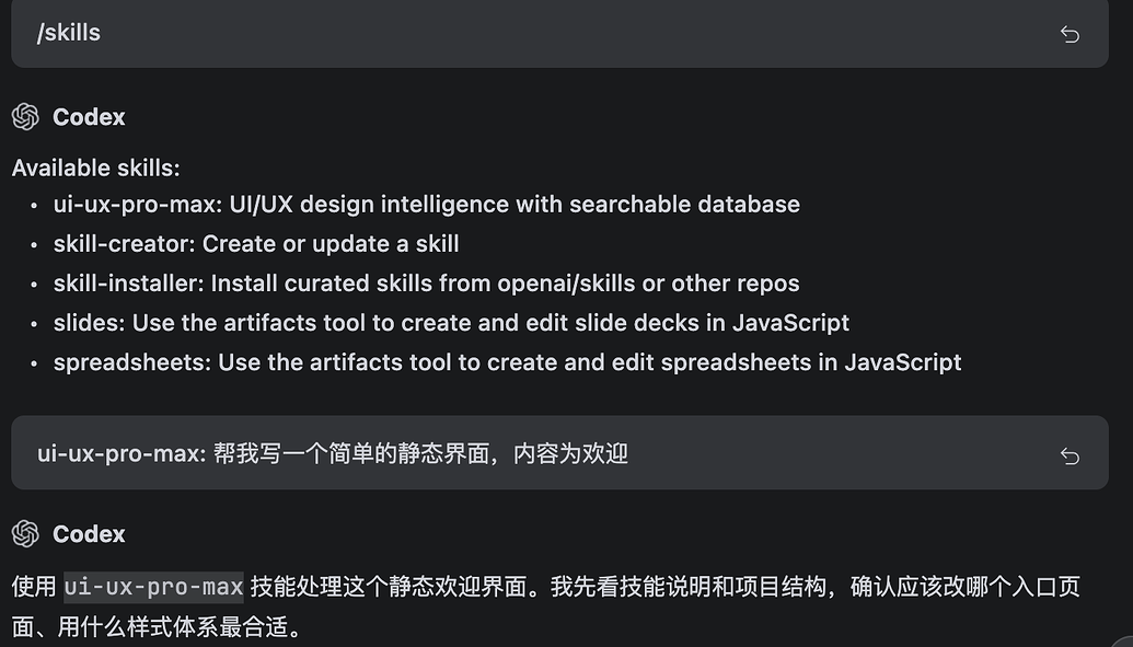 IDEA AI Chat 使用 Codex - 开发调优 - LINUX DO