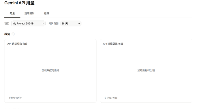 求教cherry studio 配置Gemini API的问题 - 开发调优 - LINUX DO