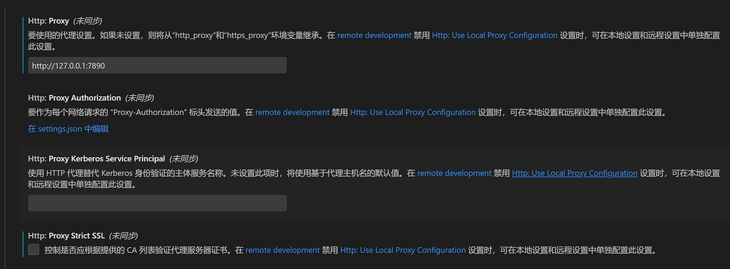 【教程】解决使用codex（claude code应该也是一样）无法在没有互联网的主机上运行的问题 - 搞七捻三 - LINUX DO