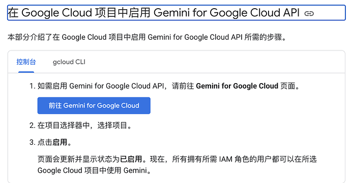 Gemini Cli突然登录不上了 - 开发调优 - LINUX DO