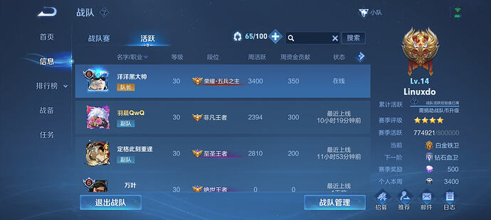 mmexport1772845879540