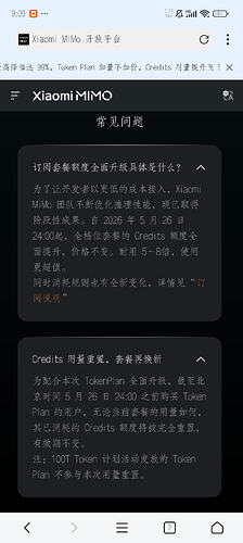 Screenshot2026-05-27-09-09-23-733com.mmbox.xbrowser.pro