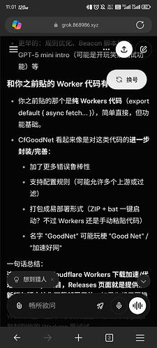 Screenshot_20260314_110149
