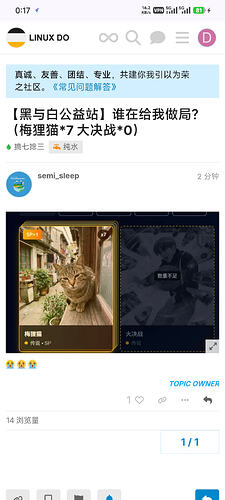 Screenshot_2025-12-06-00-17-38-539_com.android.chrome