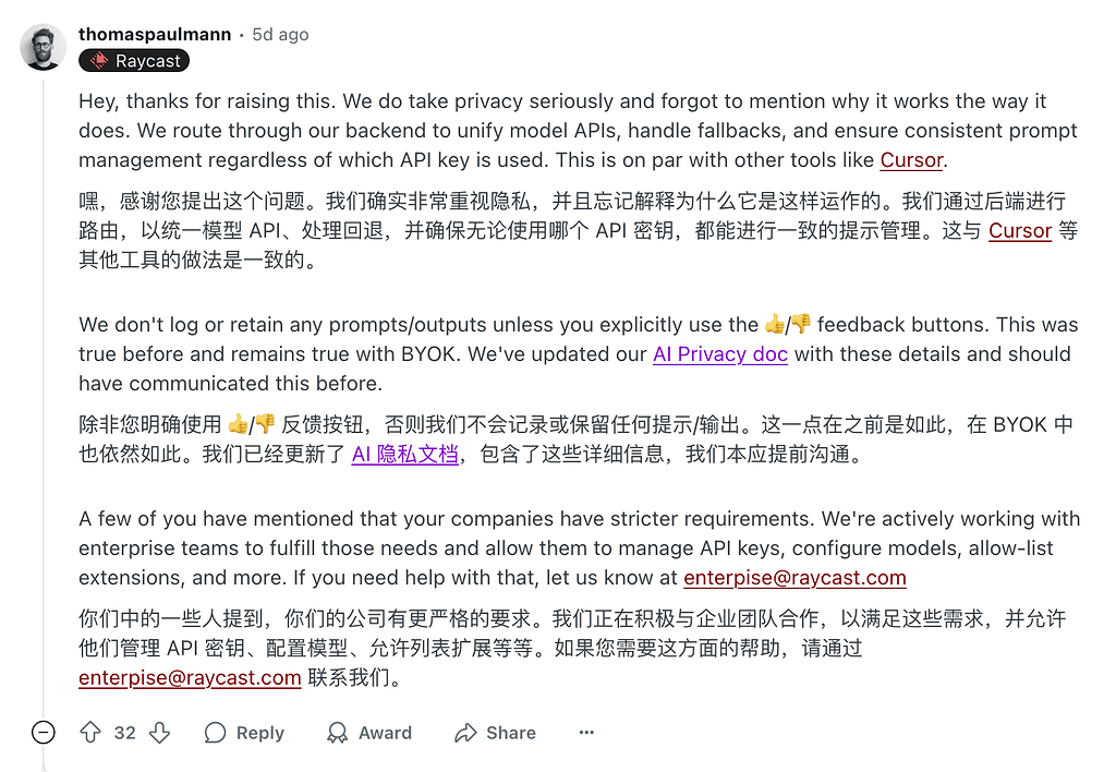 Raycast 自定义 api key 和自定义 ollama 使用任意模型 - 搞七捻三 - LINUX DO