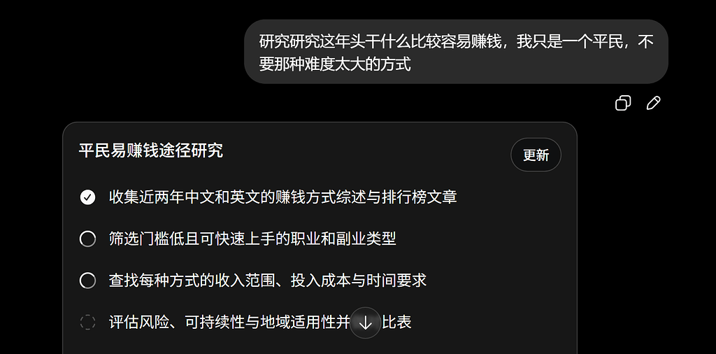 这个bug team如果不用codex还可以用来干什么 - 搞七捻三 - LINUX DO