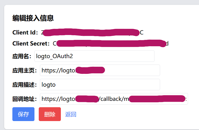 Open WebUI启用OIDC登录：Logto中转 接入LinuxDo OAuth2 - 开发调优 - LINUX DO
