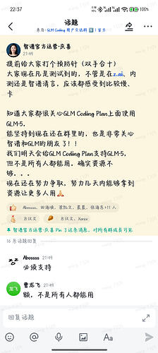 Screenshot_2026-02-11-22-37-35-164_com.ss.android