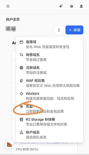 Screenshot20260425124646commicrosoftemmxChromeTabbedActivity