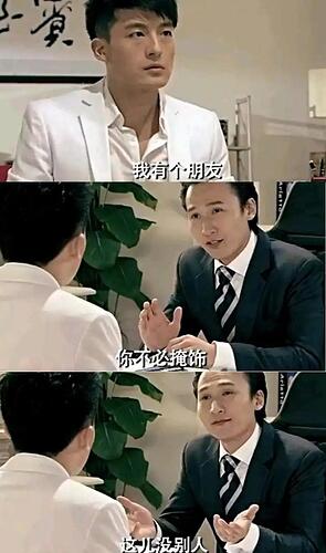 你是你朋友吗