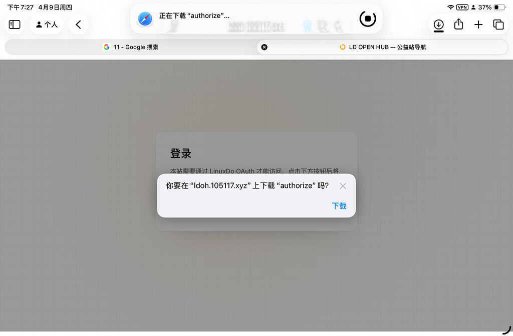 linux OAuth 登录求助贴 - 开发调优 - LINUX DO