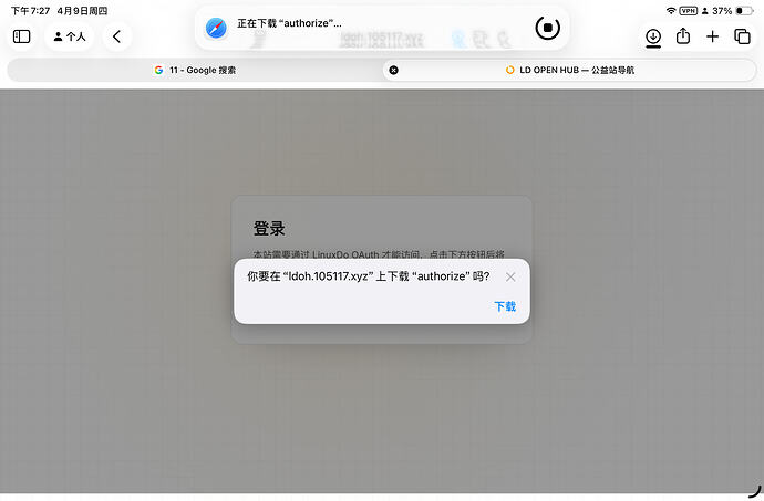 linux OAuth 登录求助贴 - 开发调优 - LINUX DO
