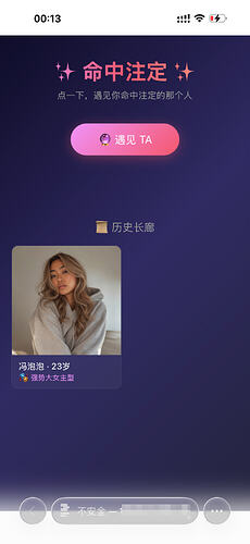 Picsew_20260505001619