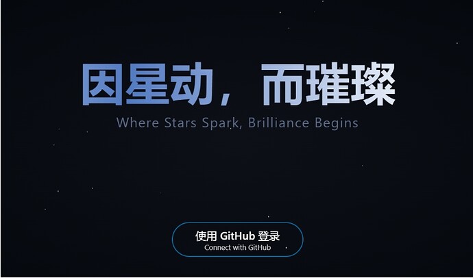【开源自荐】StarGazer 星眸：一个高效优雅的GitHub星标管理工具 - 开发调优 - LINUX DO