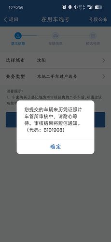 Screenshot_2026-06-08-10-43-57-40_ebb04ef78b62108b5c9e44965bcbe52d
