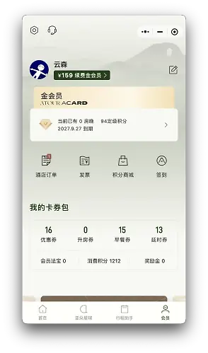 截屏2026-09-29 13.12.09