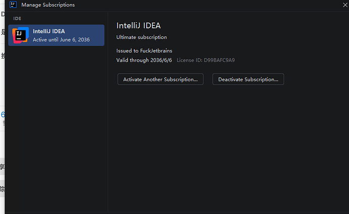 你的idea 2026.1更新激活掉了吗？ - 第 2 页 - 开发调优 - LINUX DO
