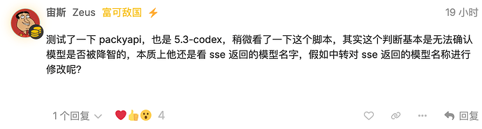 PackyCode & Cubence 异常行为报告 - 开发调优 - LINUX DO