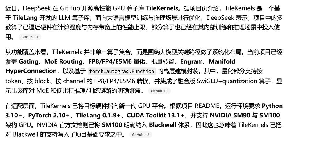 DeepSeek 开源 TileKernels：高性能 GPU 算子库瞄准大模型训练与推理，支持 NVIDIA Blackwell - 前沿 ...