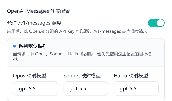 sub2api，如何将 gpt 给 claude code 使用？ - 搞七捻三 - LINUX DO
