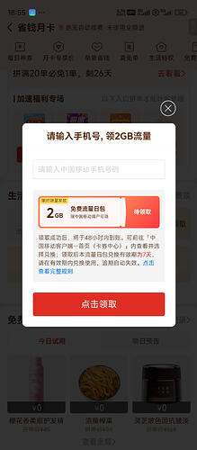 Screenshot2026-05-30-18-55-48-192com.xunmeng.pinduoduo