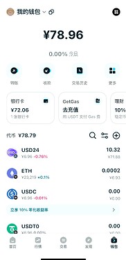 卡片余额