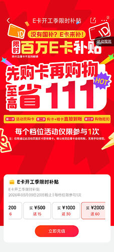 Screenshot_2026-02-26-17-45-02-98_4fbb30eb7b7166119bd25e41eddeee2f