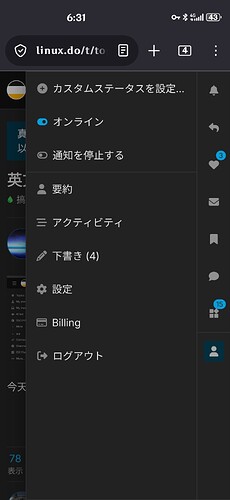Screenshot_20260309_183132_org.mozilla.firefox