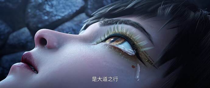 剑来