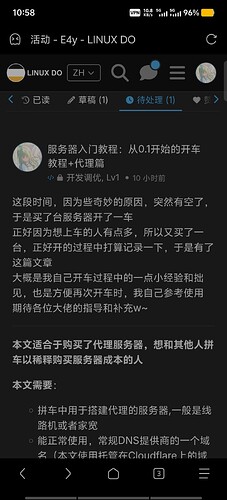 Screenshot_20260606_105835