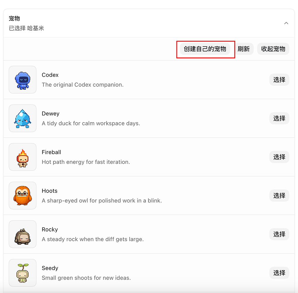codex app 和codex cli 在运行中有什么区别吗？ - #13，来自 zzjbattlefield - 开发调优 - LINUX DO