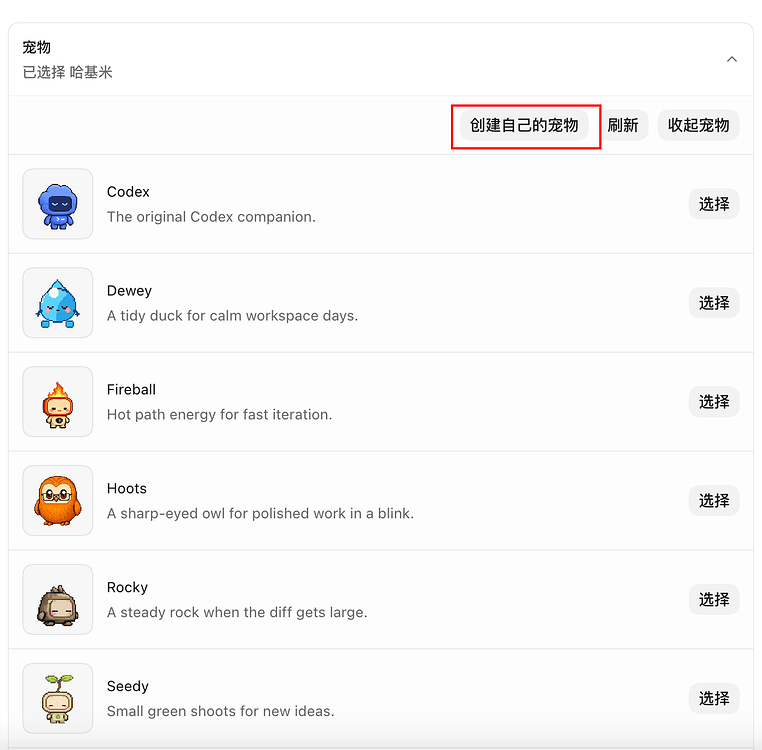 codex app 和codex cli 在运行中有什么区别吗？ - #13，来自 zzjbattlefield - 开发调优 - LINUX DO