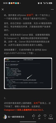 大家看到cursor那个模型的新闻了吗 - 前沿快讯 - LINUX DO