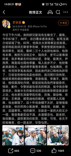 Screenshot_2026-05-30-14-08-31-53_6b26a6c56e60a8073a58a8a51c55ef41