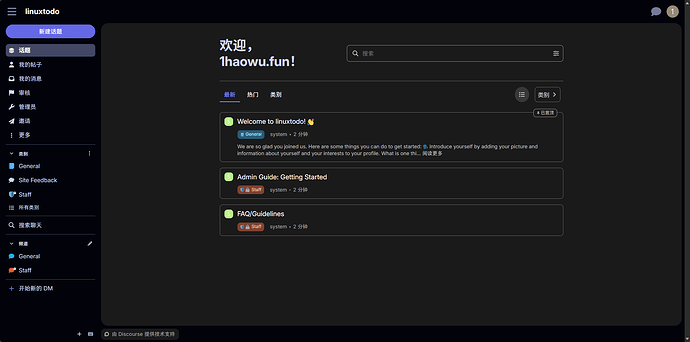 Discourse发布免费版注册, 可0成本部署 - 福利羊毛 - LINUX DO