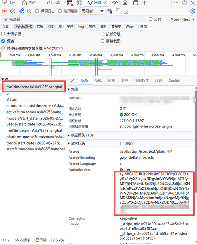 CC-Switch的用量查询配置教程 - 开发调优 - LINUX DO
