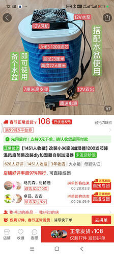 Screenshot_2026-02-20-12-40-16-983_com.xunmeng.pinduoduo