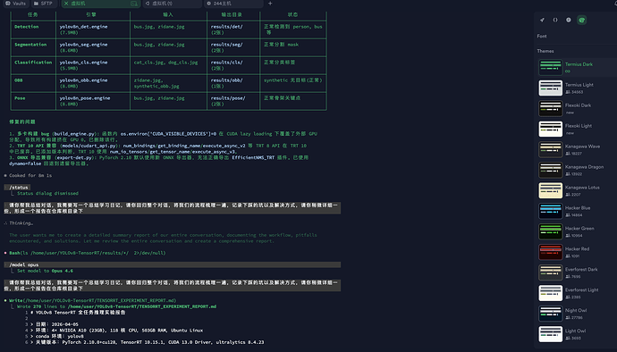 求推荐一个，适合 macos 上 claude code 的终端 - 开发调优 - LINUX DO