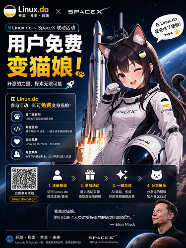 gpt image 2 还是太 horrible 了 - #3，来自 stevessr - 搞七捻三 - LINUX DO