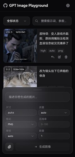 移动端