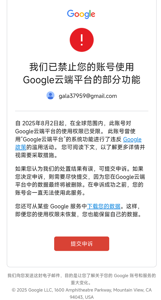 今天,我痛失了我生命的五分之一 - 搞七捻三 - LINUX DO