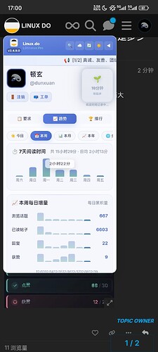 Screenshot_2025-12-19-17-00-42-340_com.microsoft.emmx
