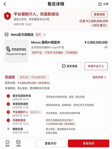 微信图片20260428120009217951